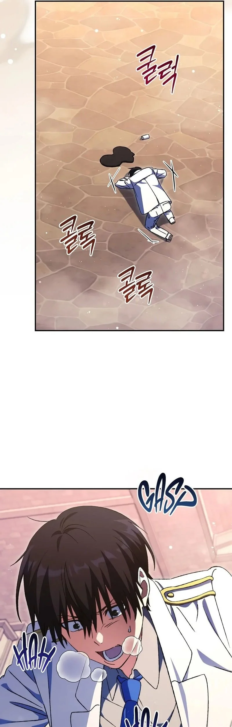 The Academy’s Weapon Replicator Chapter 8 Gambar 20