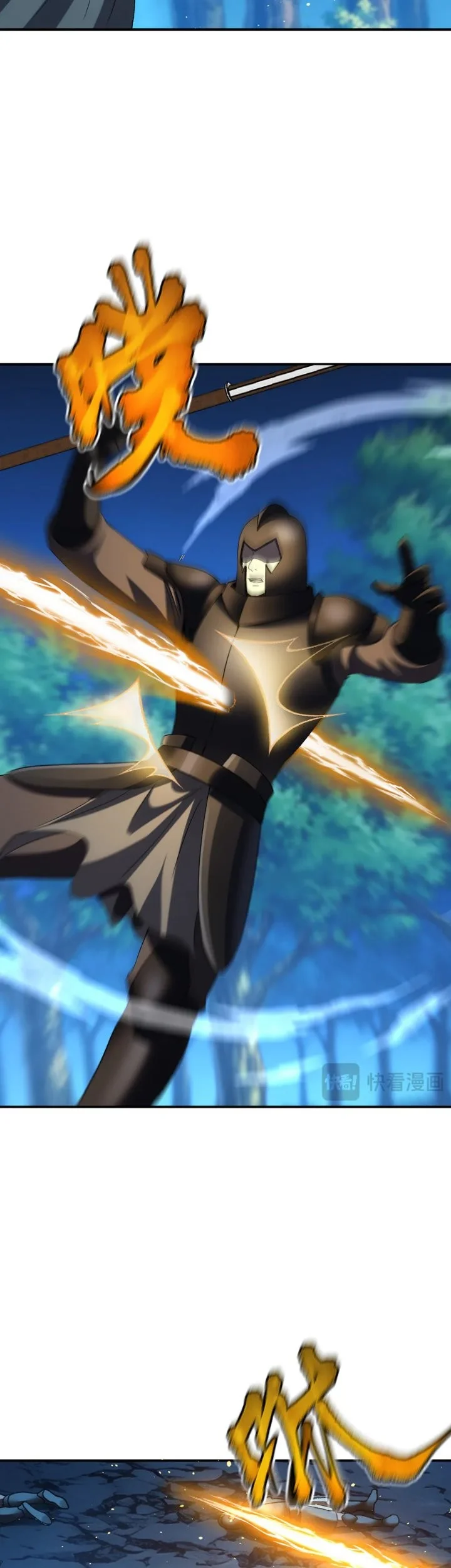 The Amber Sword Chapter 26 Gambar 14