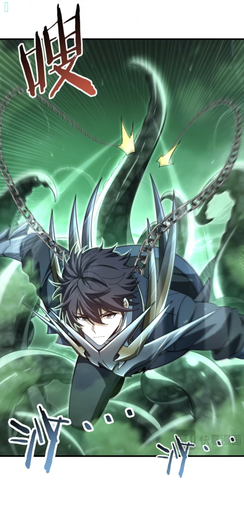 The Apex of Dragon Mastery Chapter 243 Gambar 15