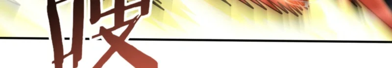 The Apex of Dragon Mastery Chapter 254 Gambar 15
