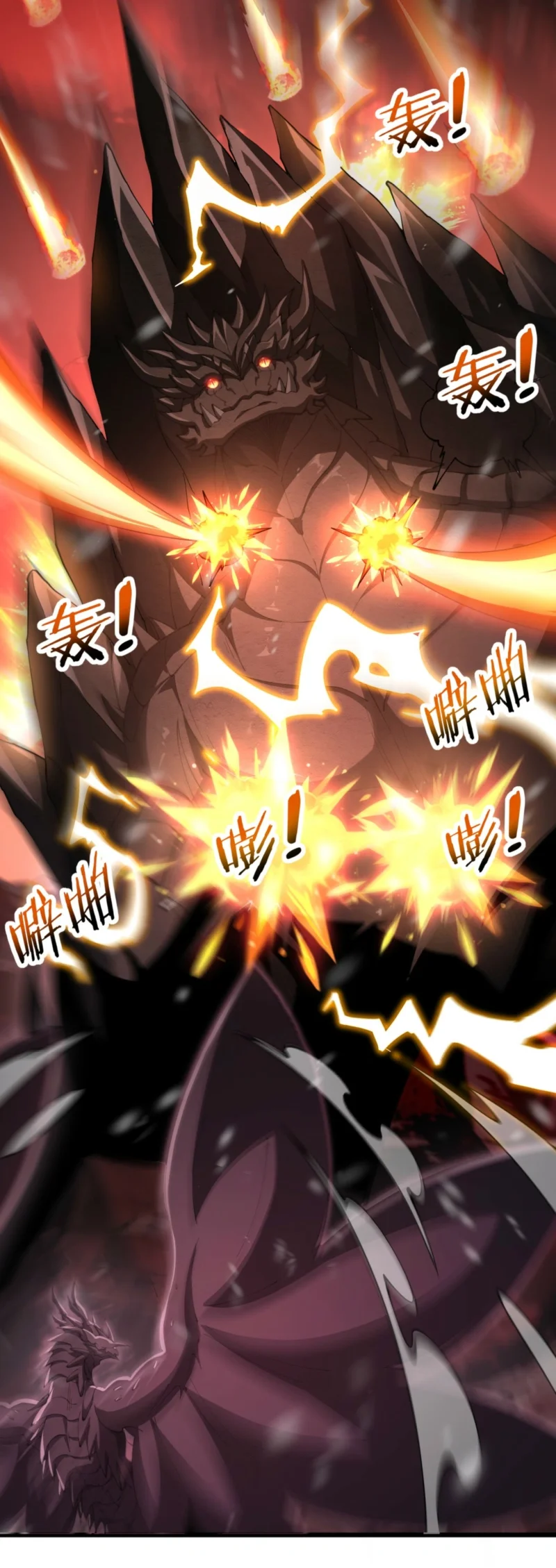 The Apex of Dragon Mastery Chapter 256 Gambar 16