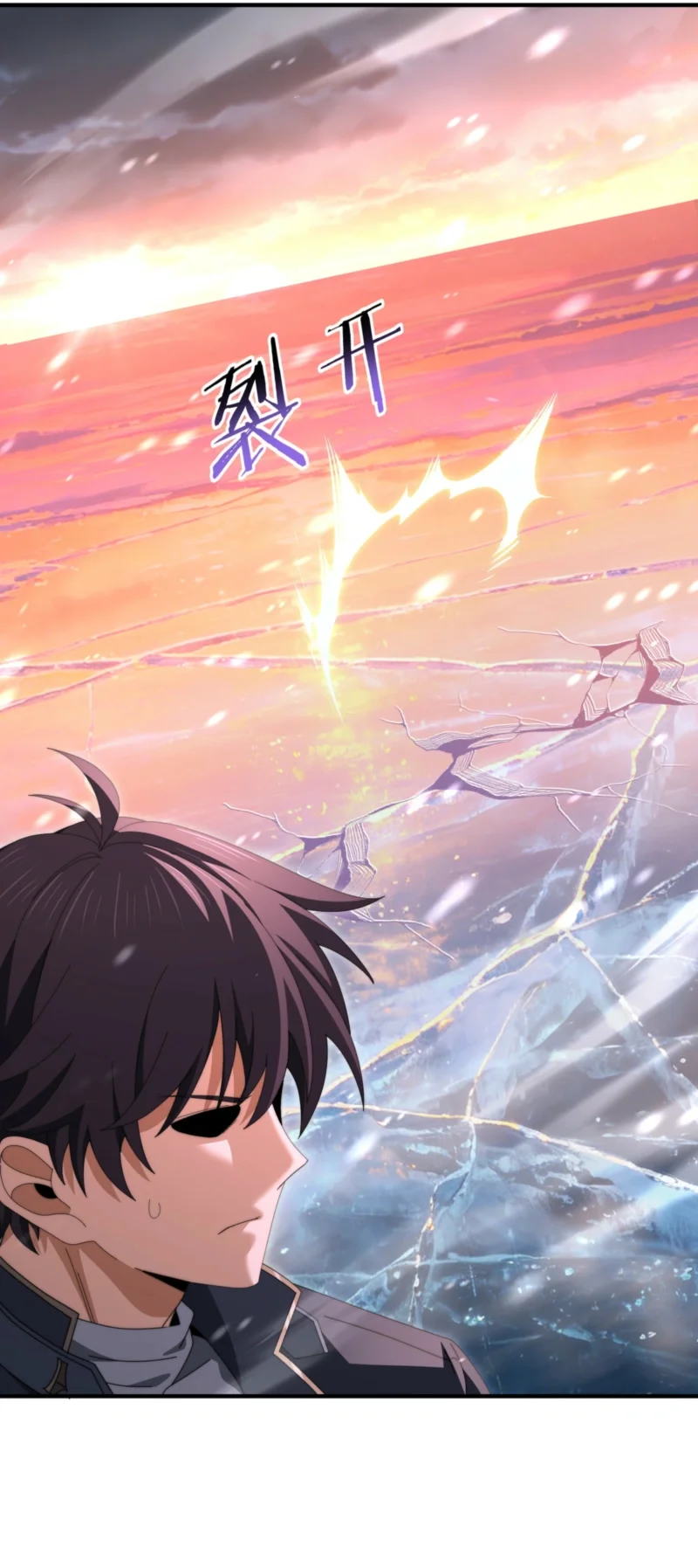 The Apex of Dragon Mastery Chapter 257 Gambar 16