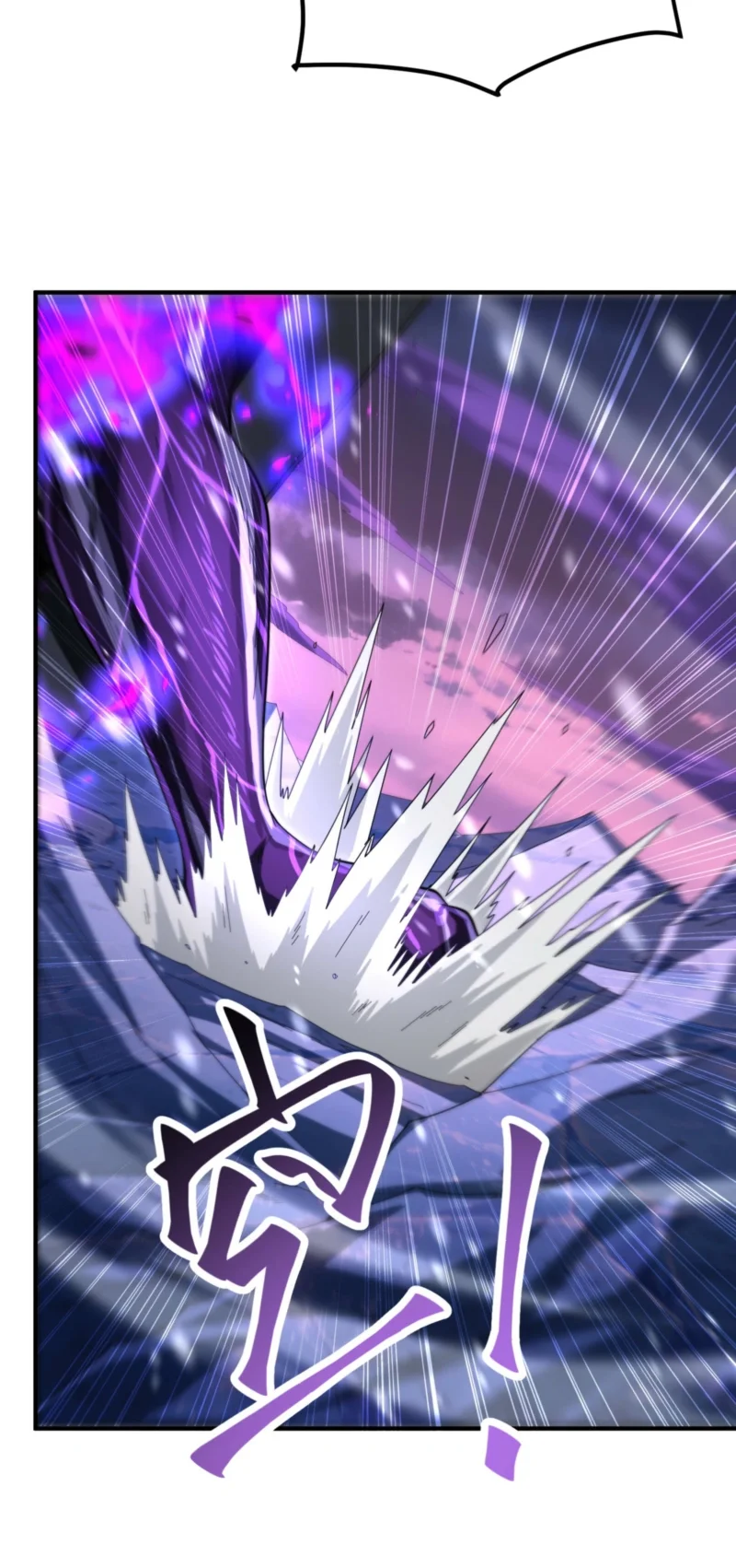 The Apex of Dragon Mastery Chapter 258 Gambar 13