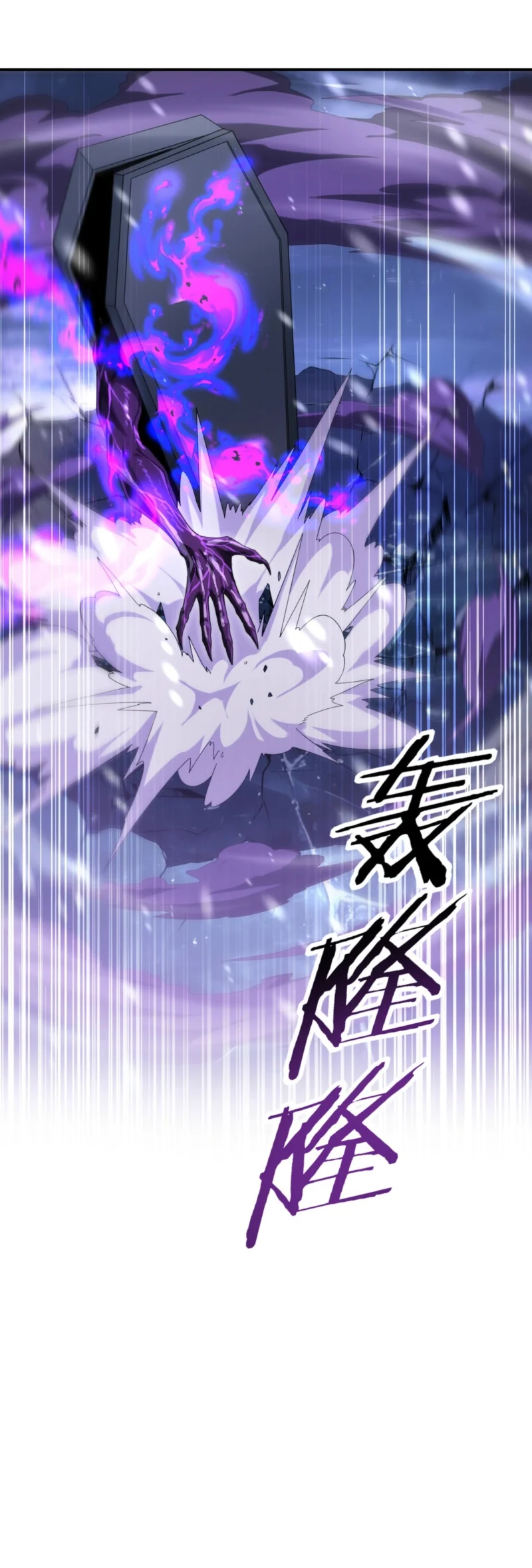 The Apex of Dragon Mastery Chapter 258 Gambar 14
