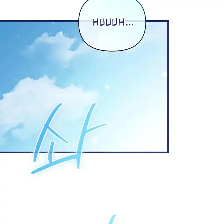 The Arranged Suitor Was the Kidnapper Chapter 1 Gambar 43