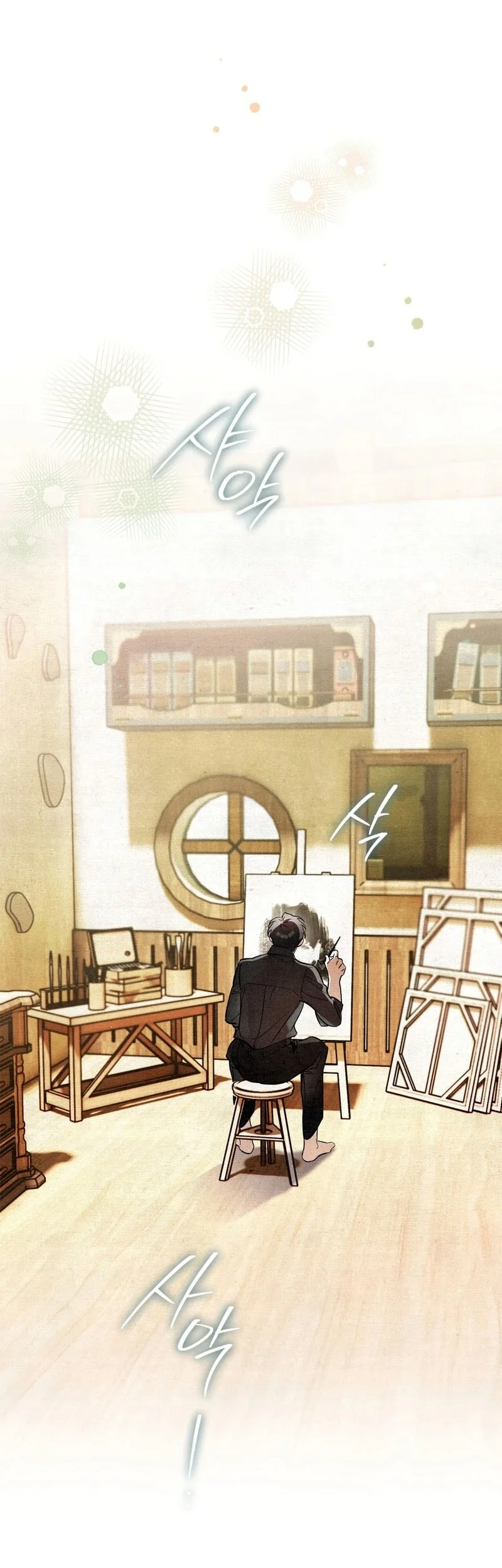 The Artist Who Paints Dungeon Chapter 3 Gambar 19