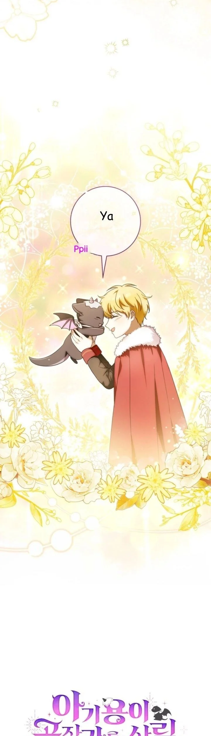 The Baby Dragon Save the Duke Family Chapter 16 Gambar 16