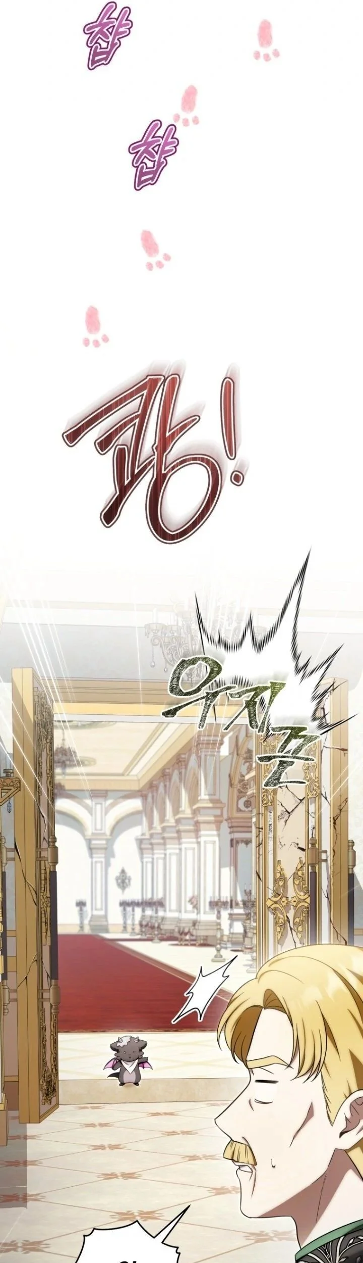 The Baby Dragon Save the Duke Family Chapter 20 Gambar 13