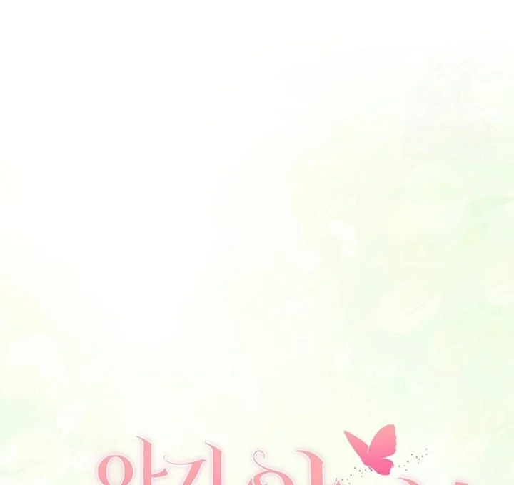 The Baby Fairy is a Villain Chapter 29 Gambar 54