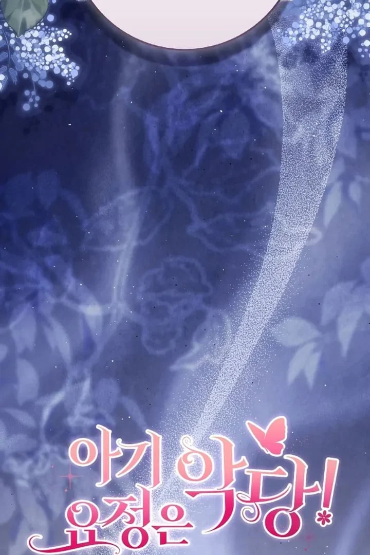 The Baby Fairy is a Villain Chapter 31 Gambar 34