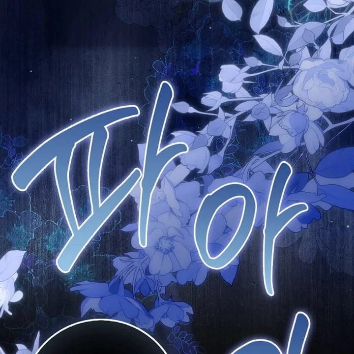 The Baby Fairy is a Villain Chapter 33 Gambar 68
