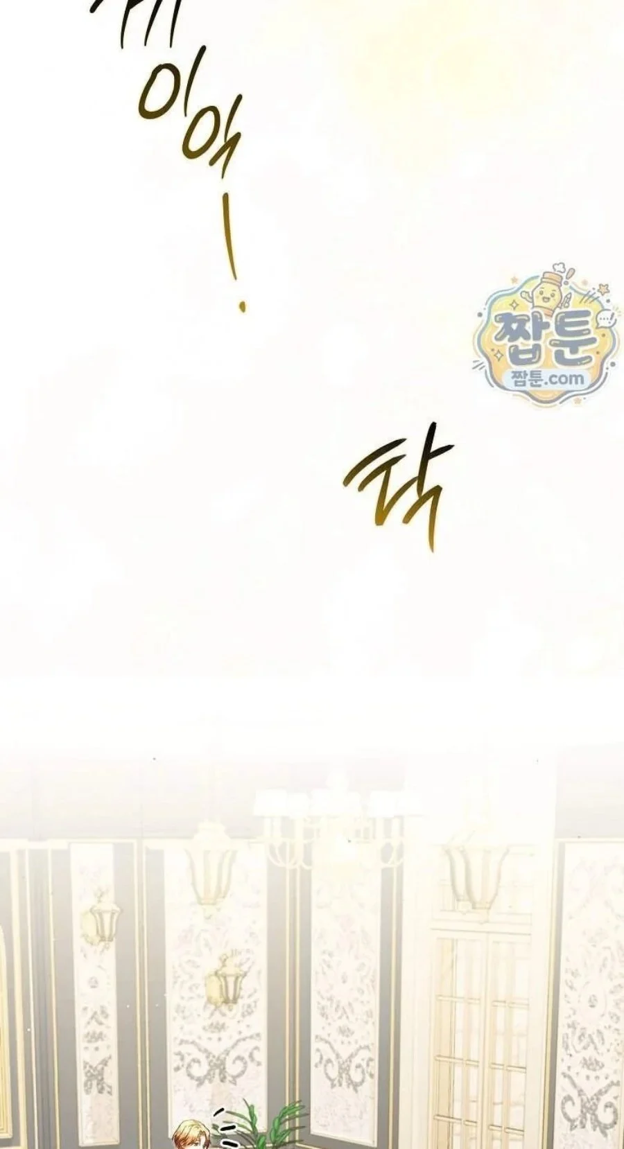 The Baby Fairy is a Villain Chapter 67 Gambar 31