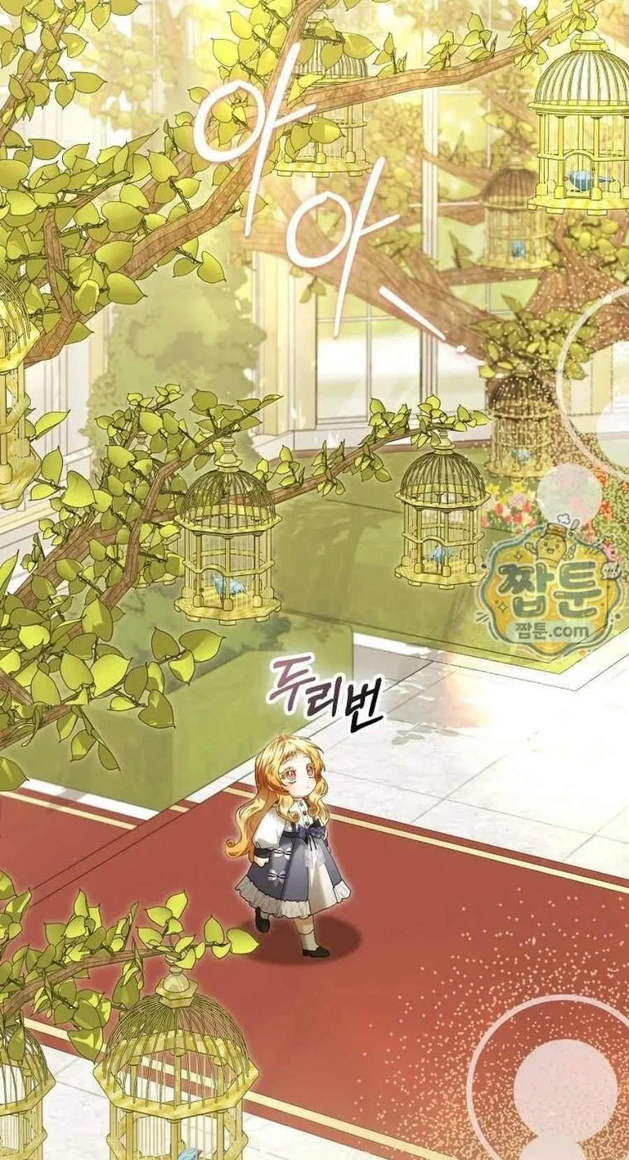 The Baby Fairy is a Villain Chapter 68 Gambar 26