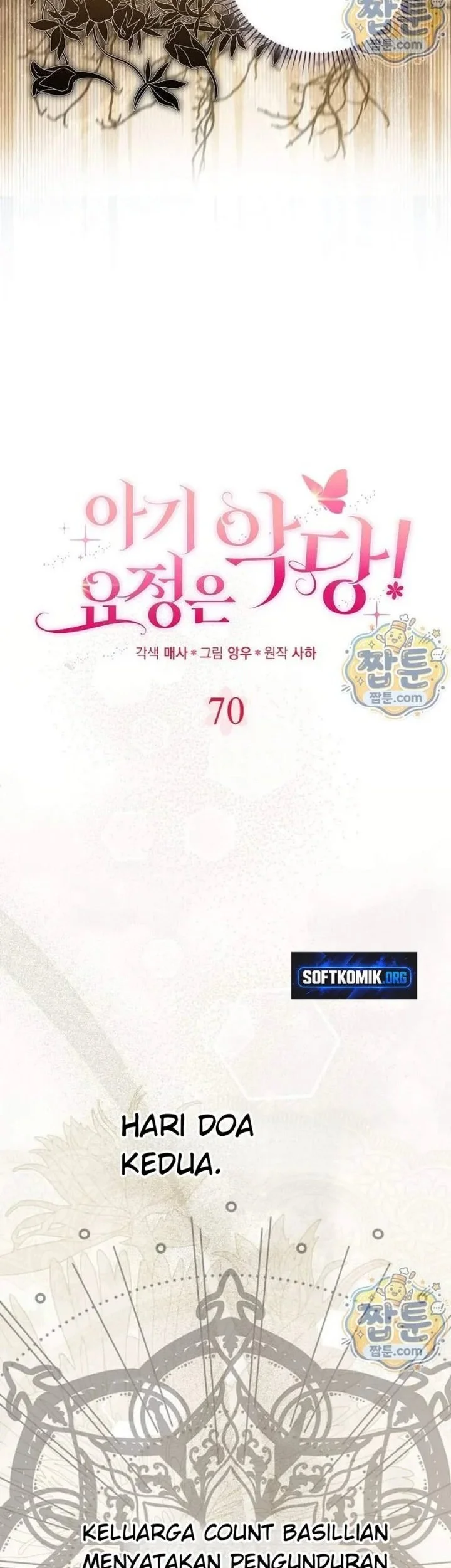 The Baby Fairy is a Villain Chapter 70 Gambar 18