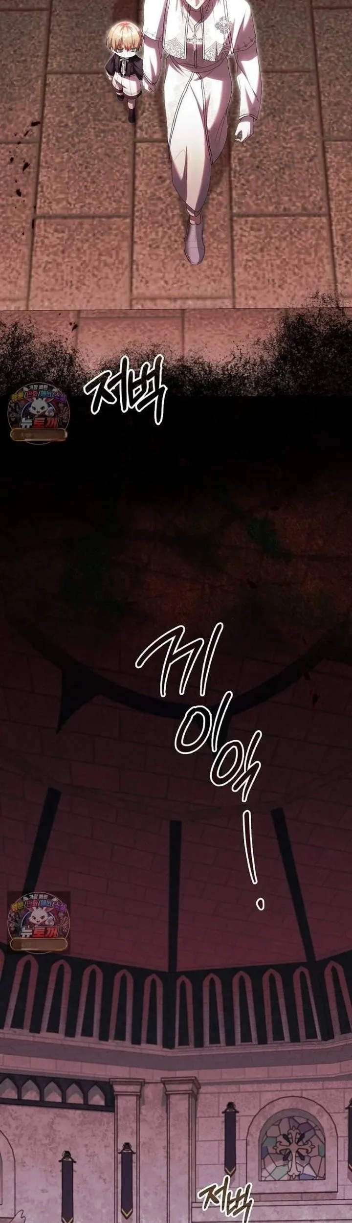 The Baby Fairy is a Villain Chapter 71 Gambar 19