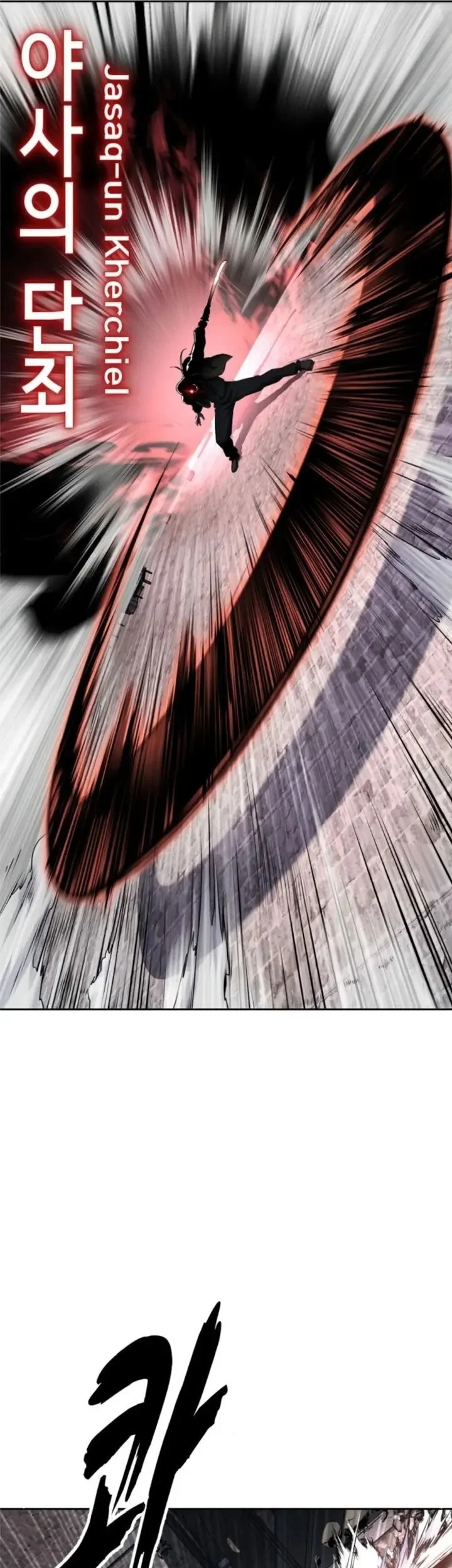 The Boy of Death Chapter 329 Gambar 32