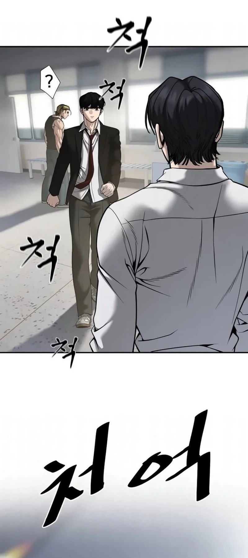 The Bully In Charge Chapter 194 Gambar 20