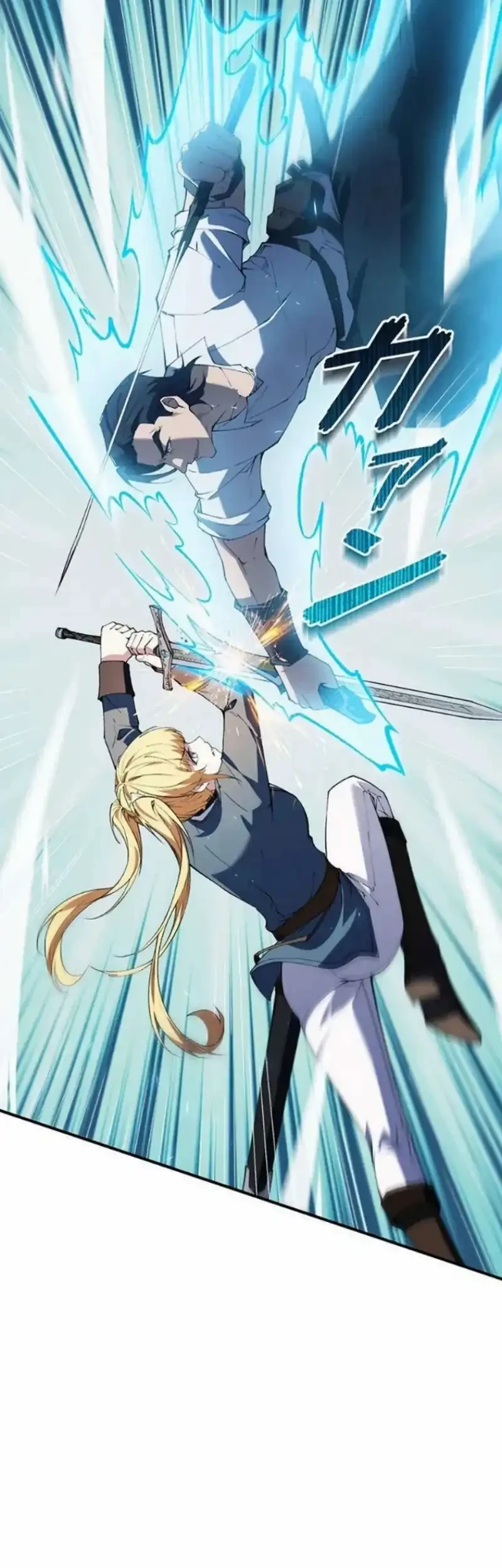 The Butler of the Swordmaster Family Was the Hero Emperor Chapter 14 Gambar 18