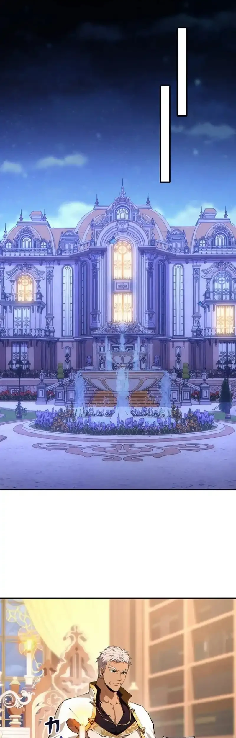 The Butler of the Swordmaster Family Was the Hero Emperor Chapter 25 Gambar 23