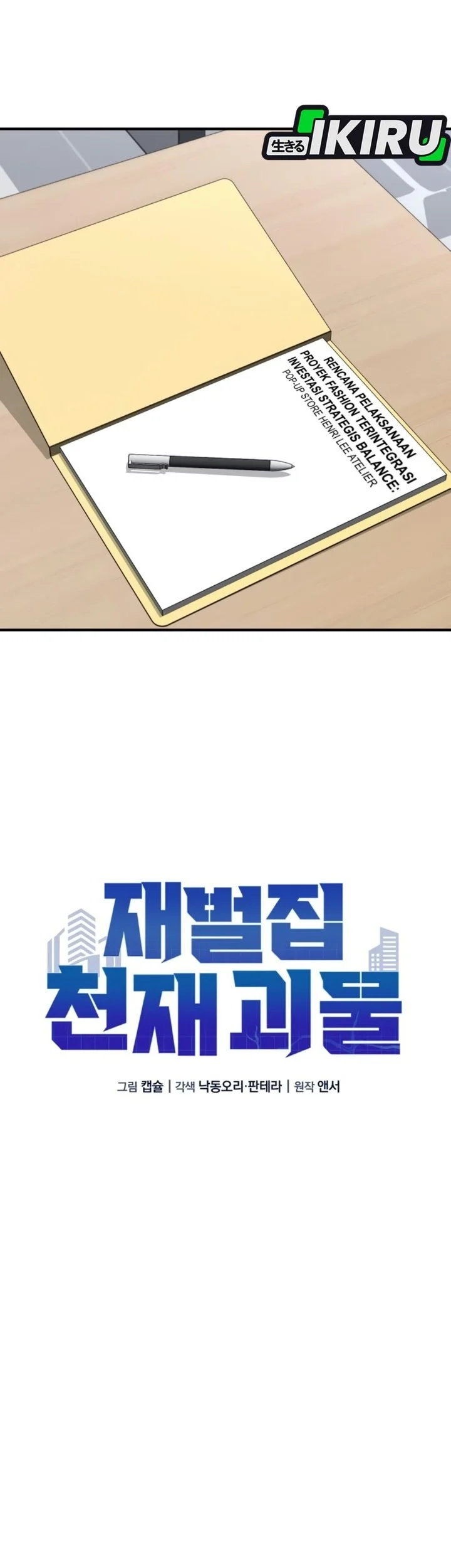 The Chaebol Family's Genius Monster Chapter 25 Gambar 28