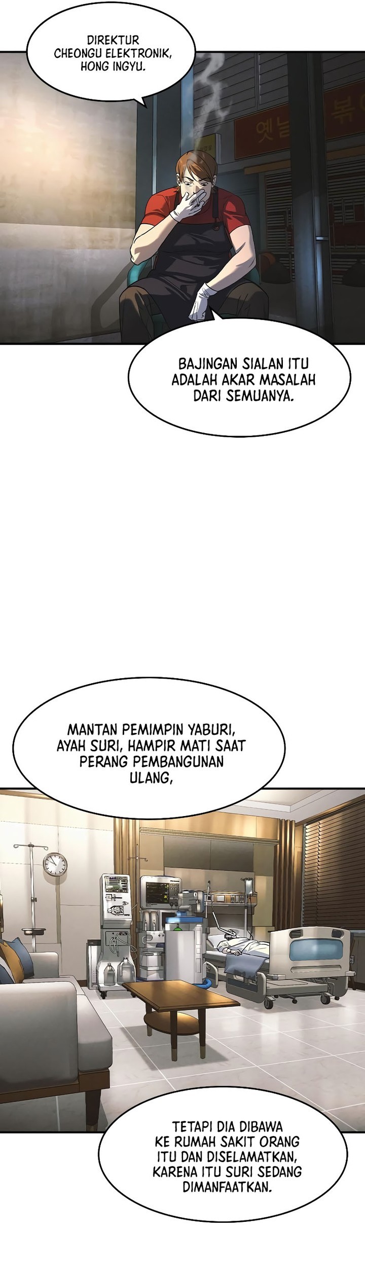 The Childe Chapter 12 halaman 15