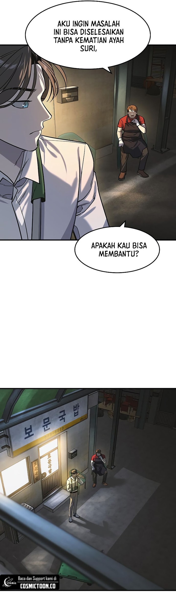 The Childe Chapter 12 halaman 17