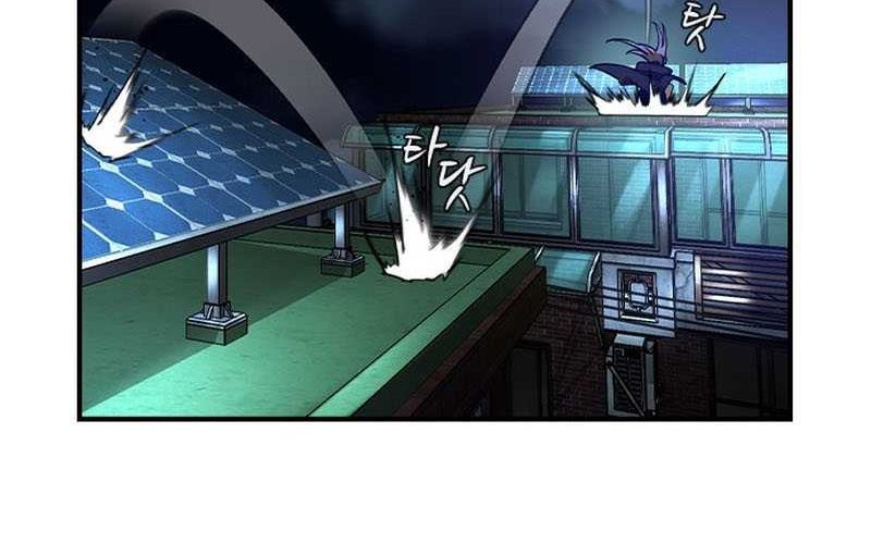 The Childe Chapter 17 halaman 15