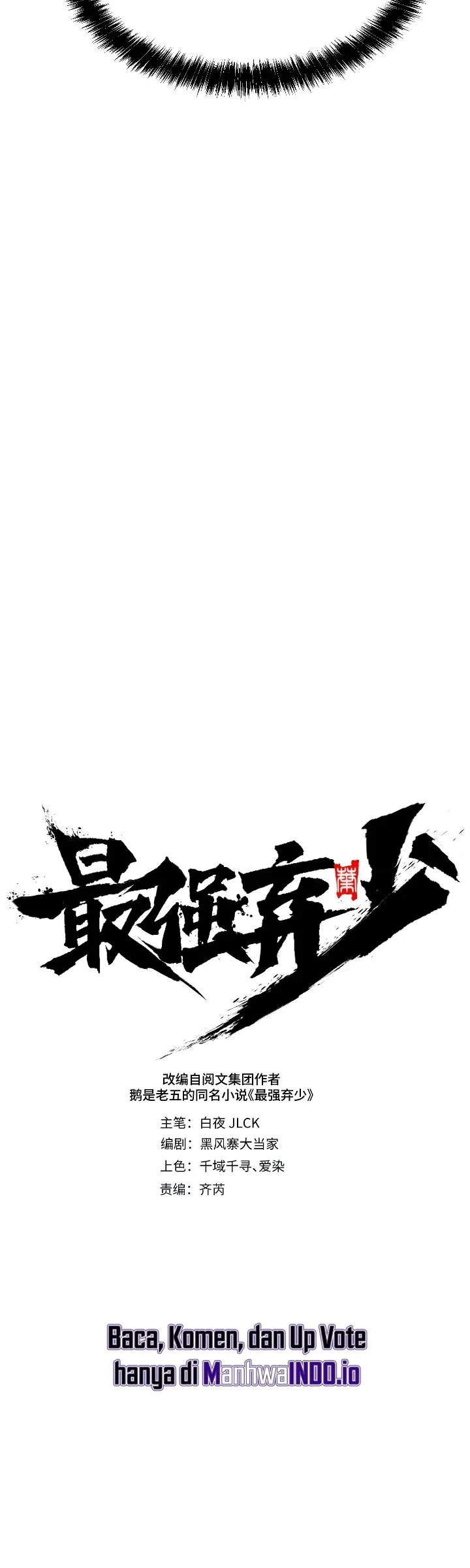 The Clan’s Failure is the Former Strongest in the Continent Chapter 40 Gambar 10