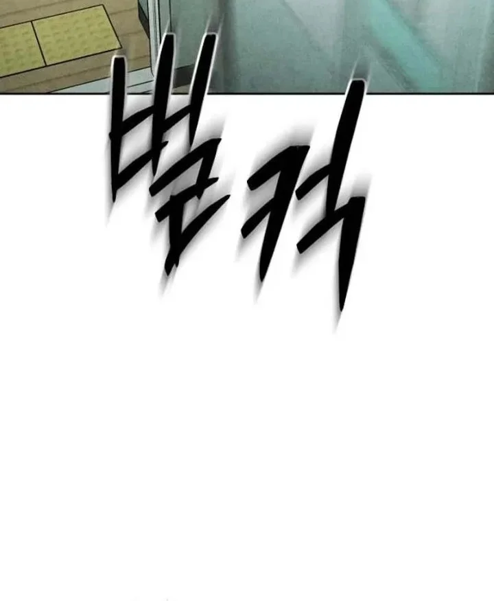 The Classmate Chapter 55 Gambar 24