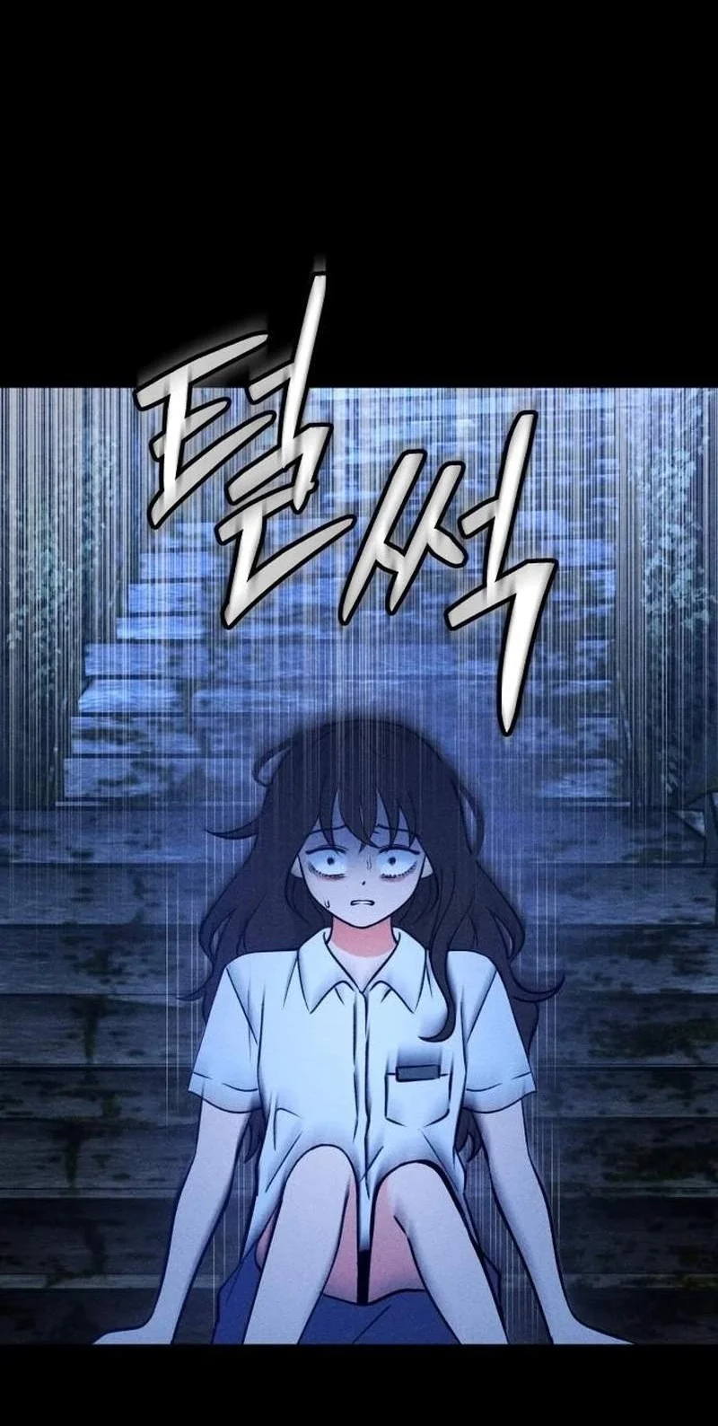 The Classmate Chapter 61 Gambar 31