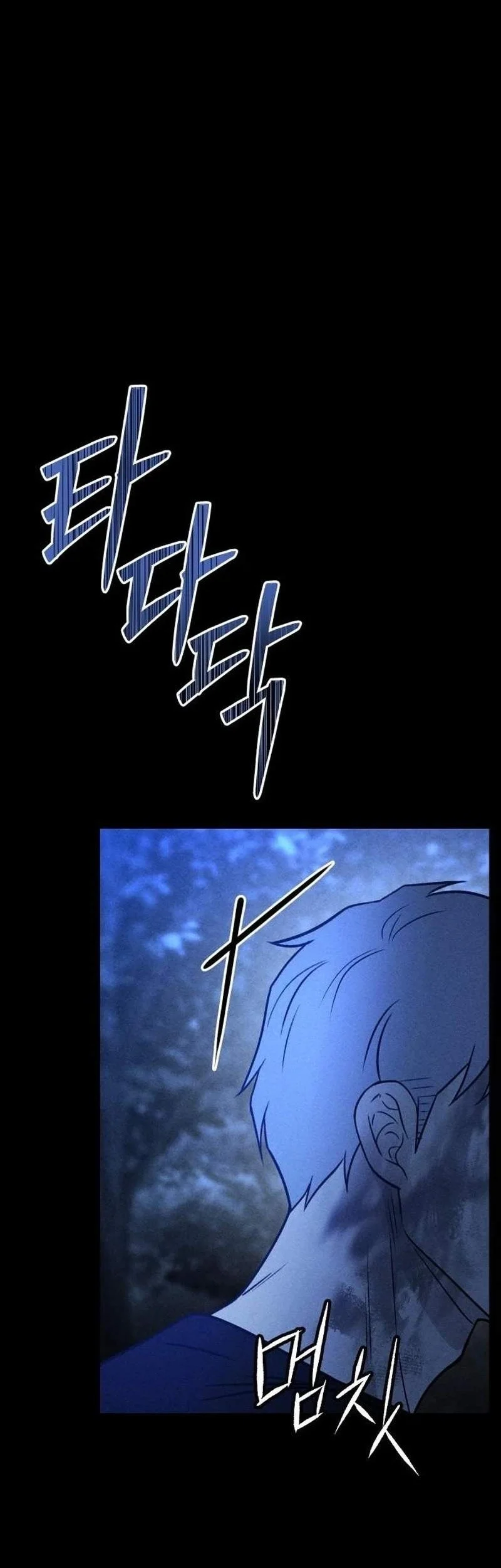 The Classmate Chapter 61 Gambar 33