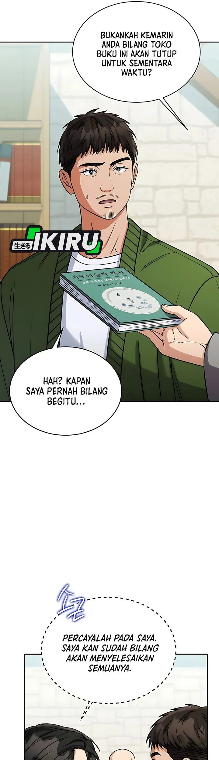 Halaman 17