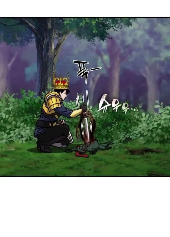 The Corruption-Immune Swordsman’s Calamity Sword Chapter 12 Gambar 18