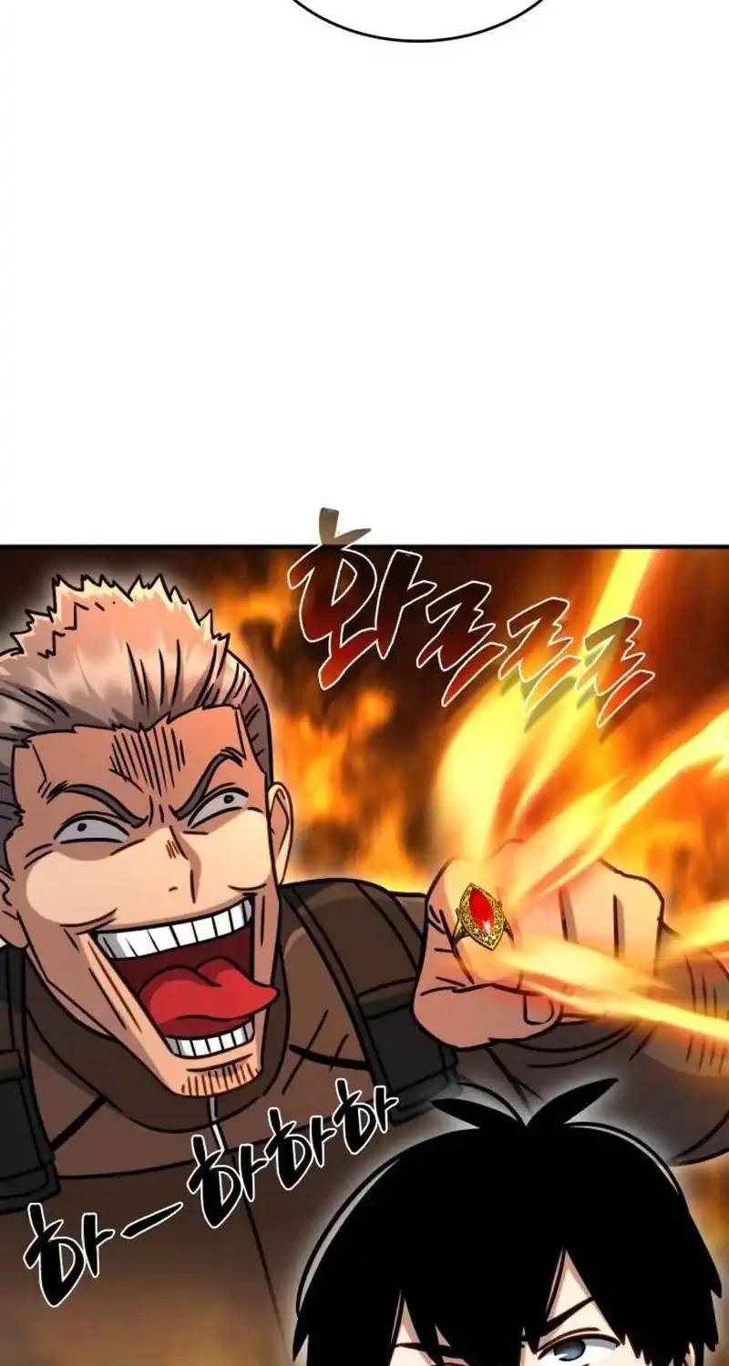 The Corruption-Immune Swordsman’s Calamity Sword Chapter 17 Gambar 22