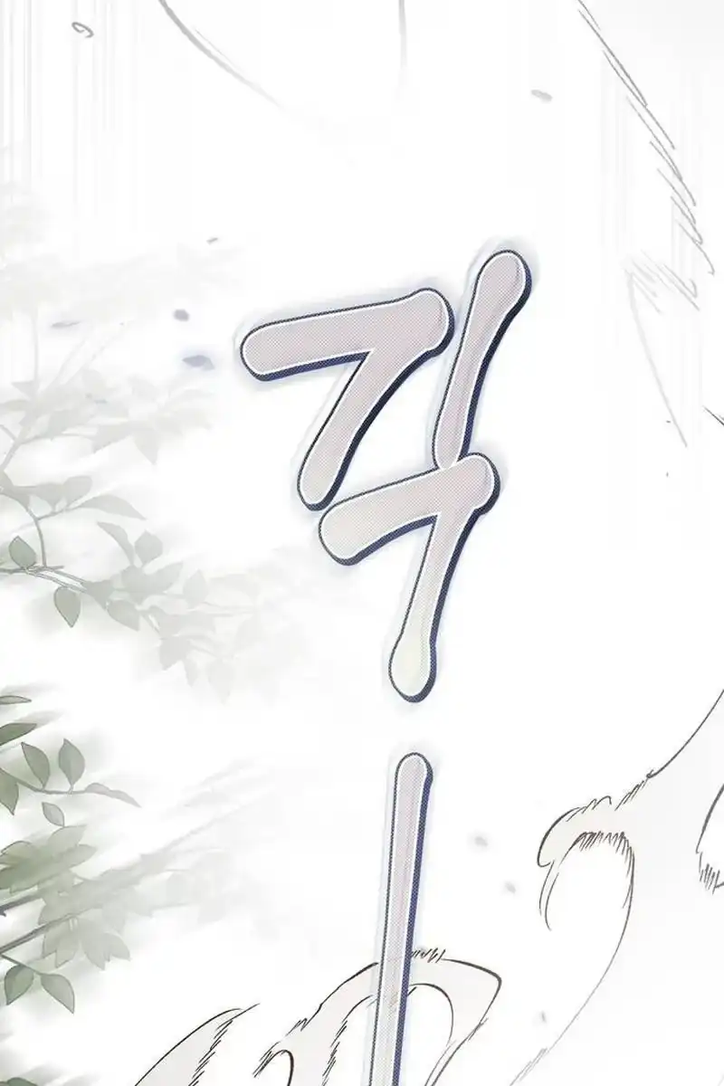 The Count’s Secret Maid Chapter 103 Gambar 38