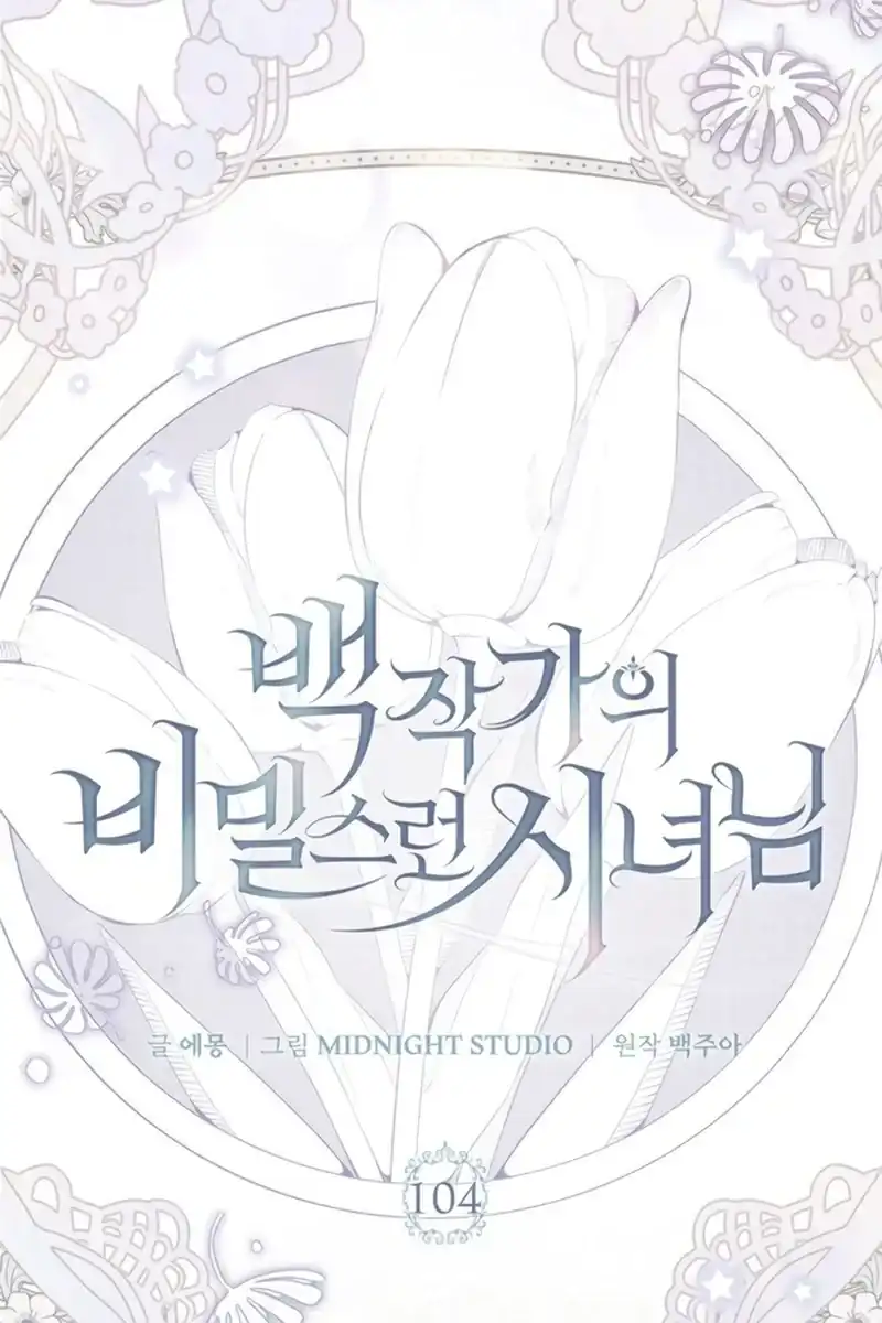 The Count’s Secret Maid Chapter 104 Gambar 30