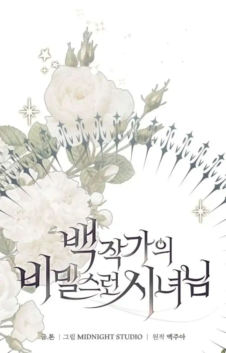 The Count’s Secret Maid Chapter 67 - Halaman 32