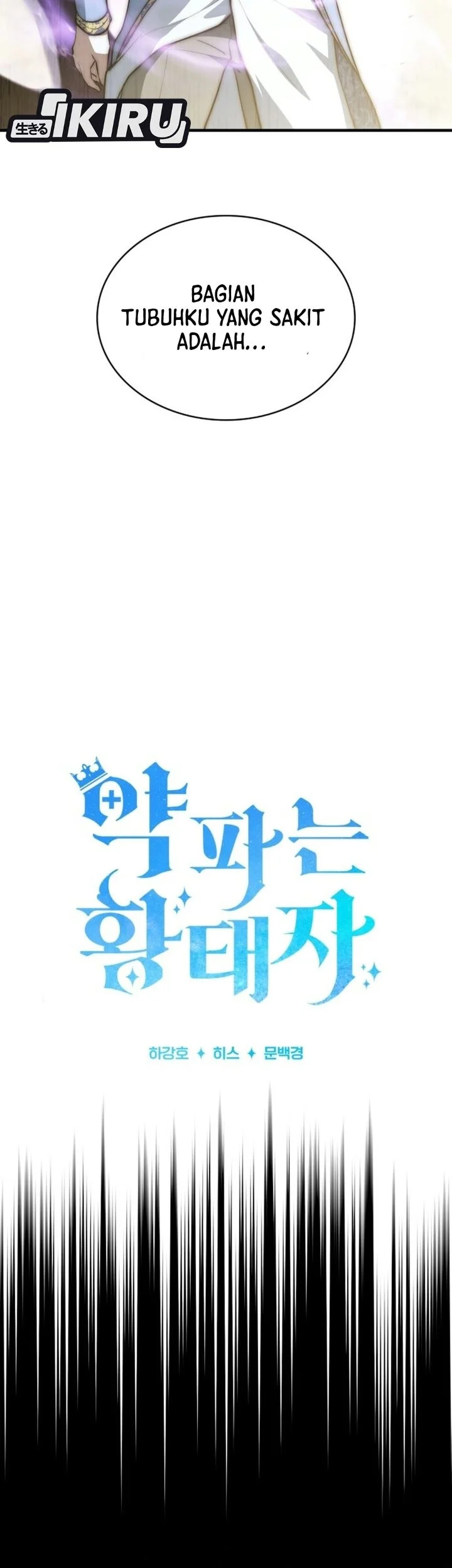 The Crown Prince That Sells Medicine Chapter 123 Gambar 19