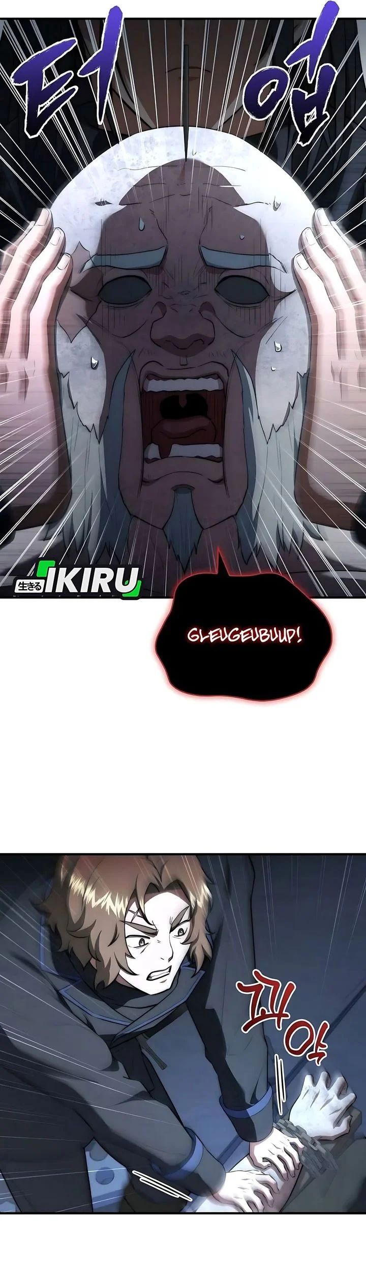 The Crown Prince That Sells Medicine Chapter 99 Gambar 25