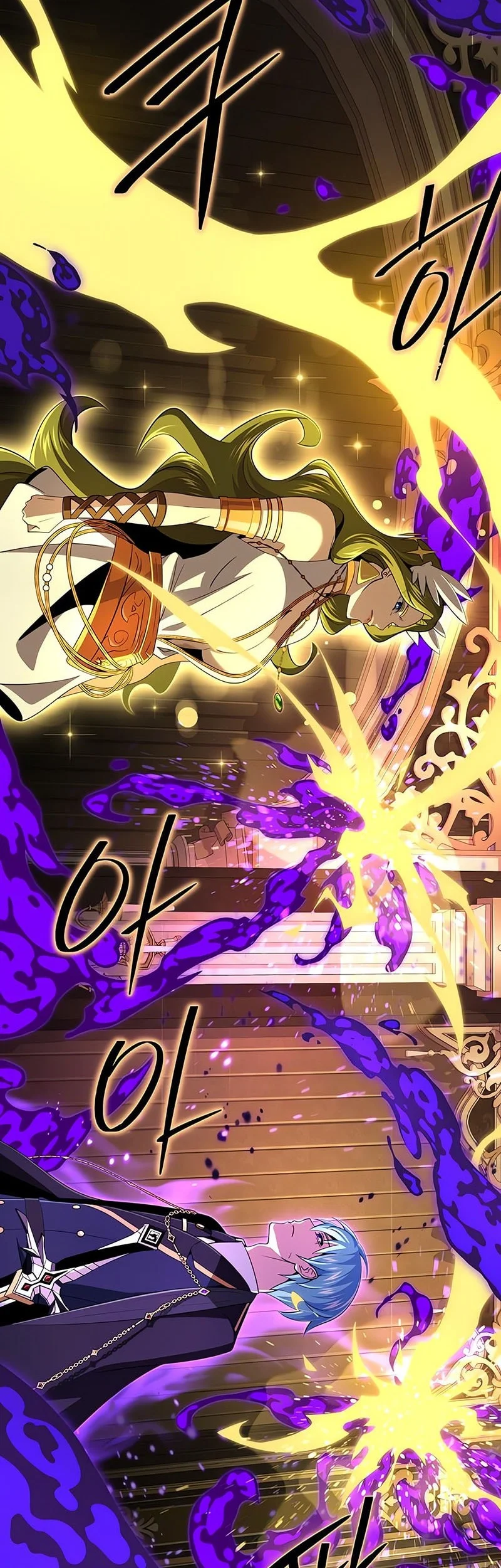 The Dark Magician Transmigrates After 66666 Years Chapter 164 Gambar 23