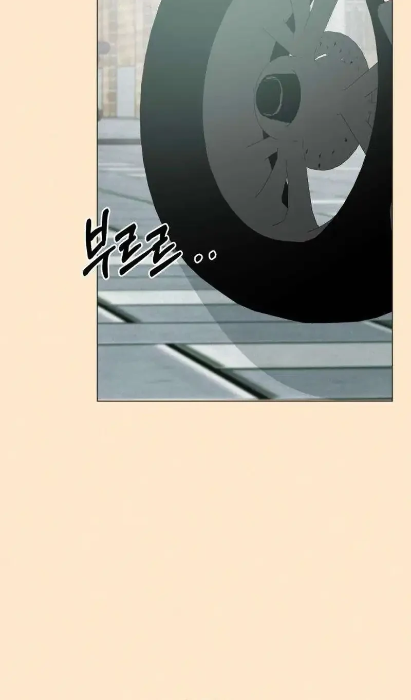 The Delinquent’s First Love Chapter 1 Gambar 34