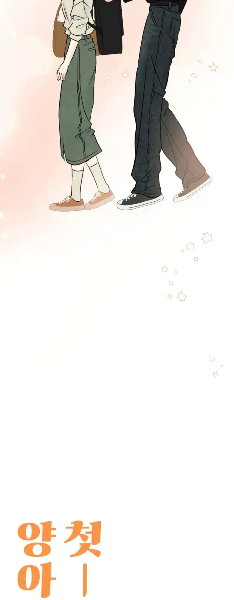 The Delinquent’s First Love Chapter 18 Gambar 18