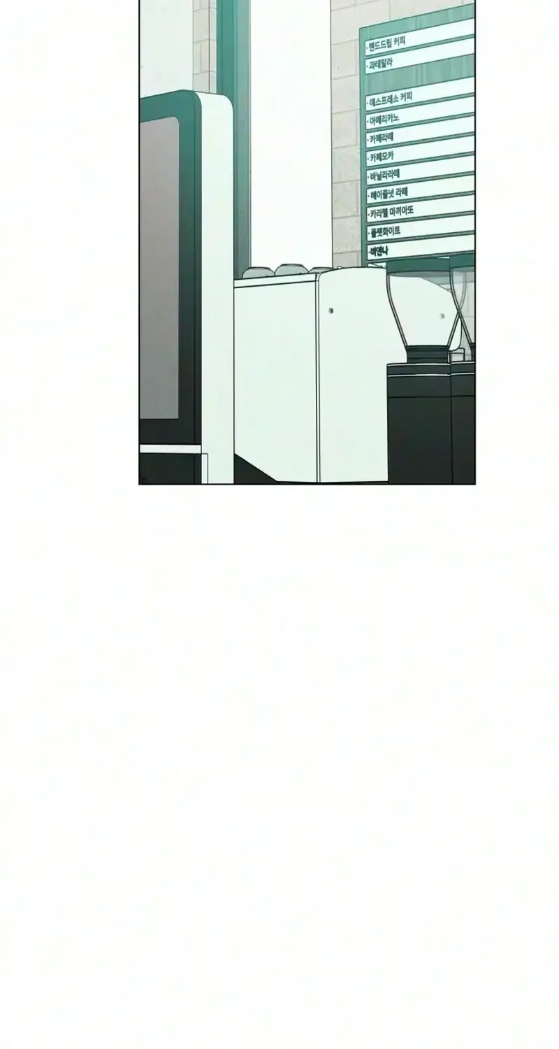 The Delinquent’s First Love Chapter 44 Gambar 20