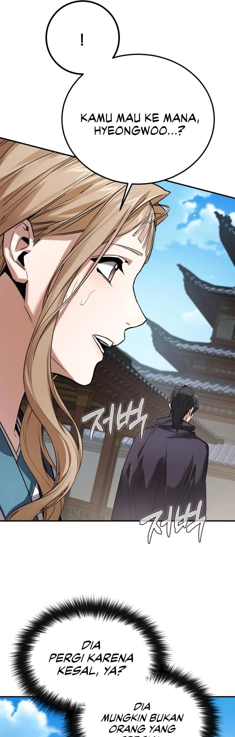 The Demon God Chapter 6 Gambar 26