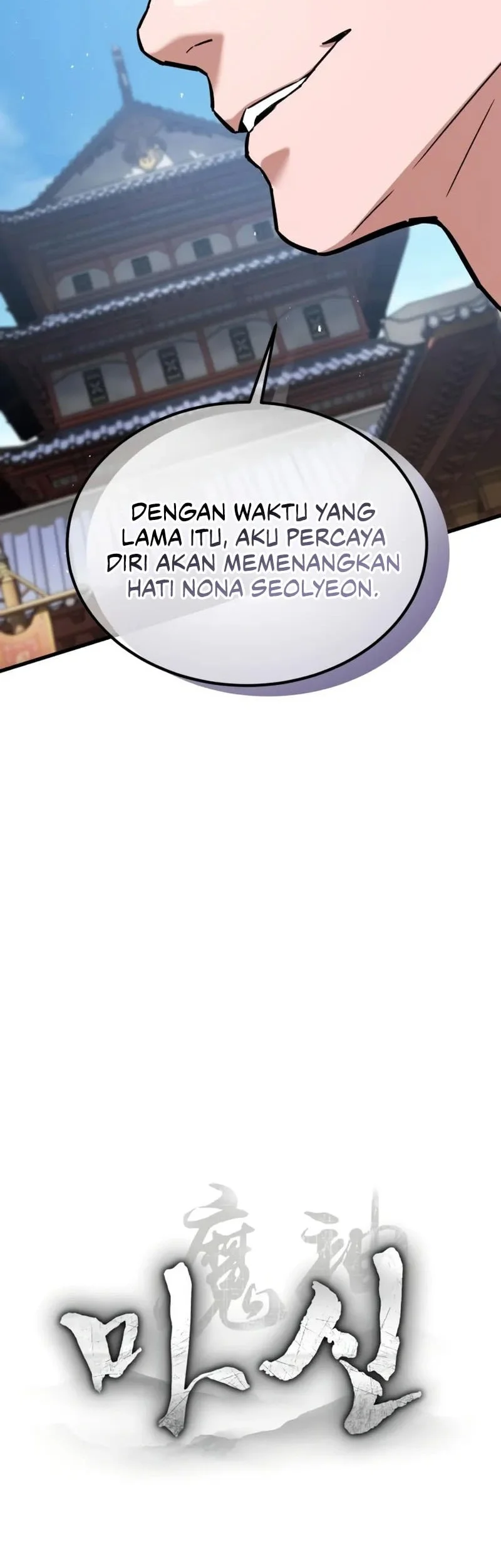 The Demon God Chapter 7 Gambar 22