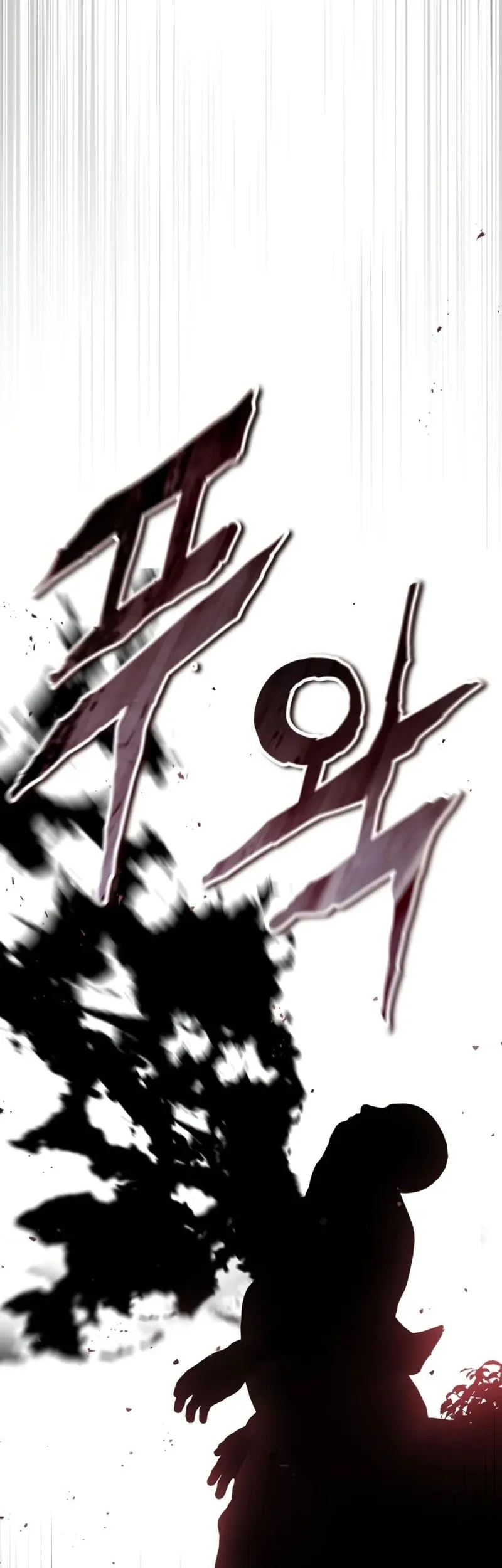 The Demon God Chapter 8 Gambar 26
