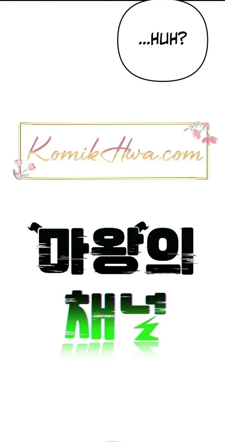 The Demon King’s Channel Chapter 15 Gambar 24