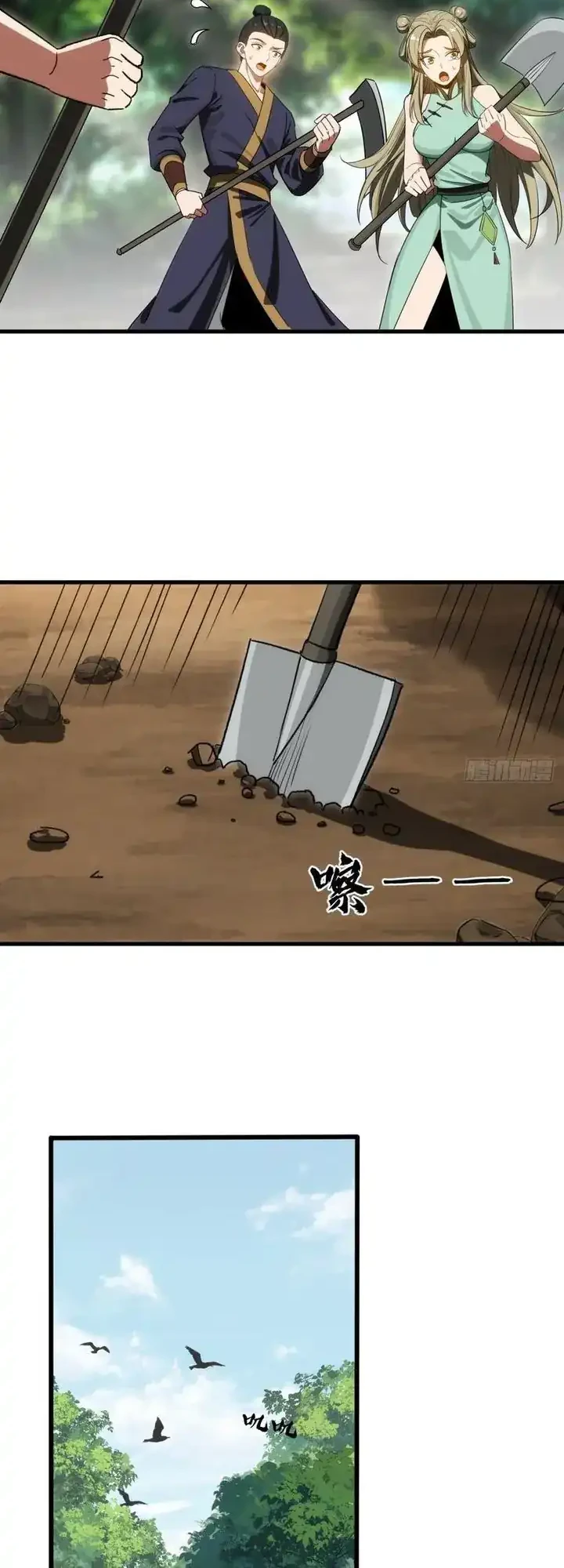 The Demonic Sect Master’s Secret Apprentice Chapter 21 Gambar 8