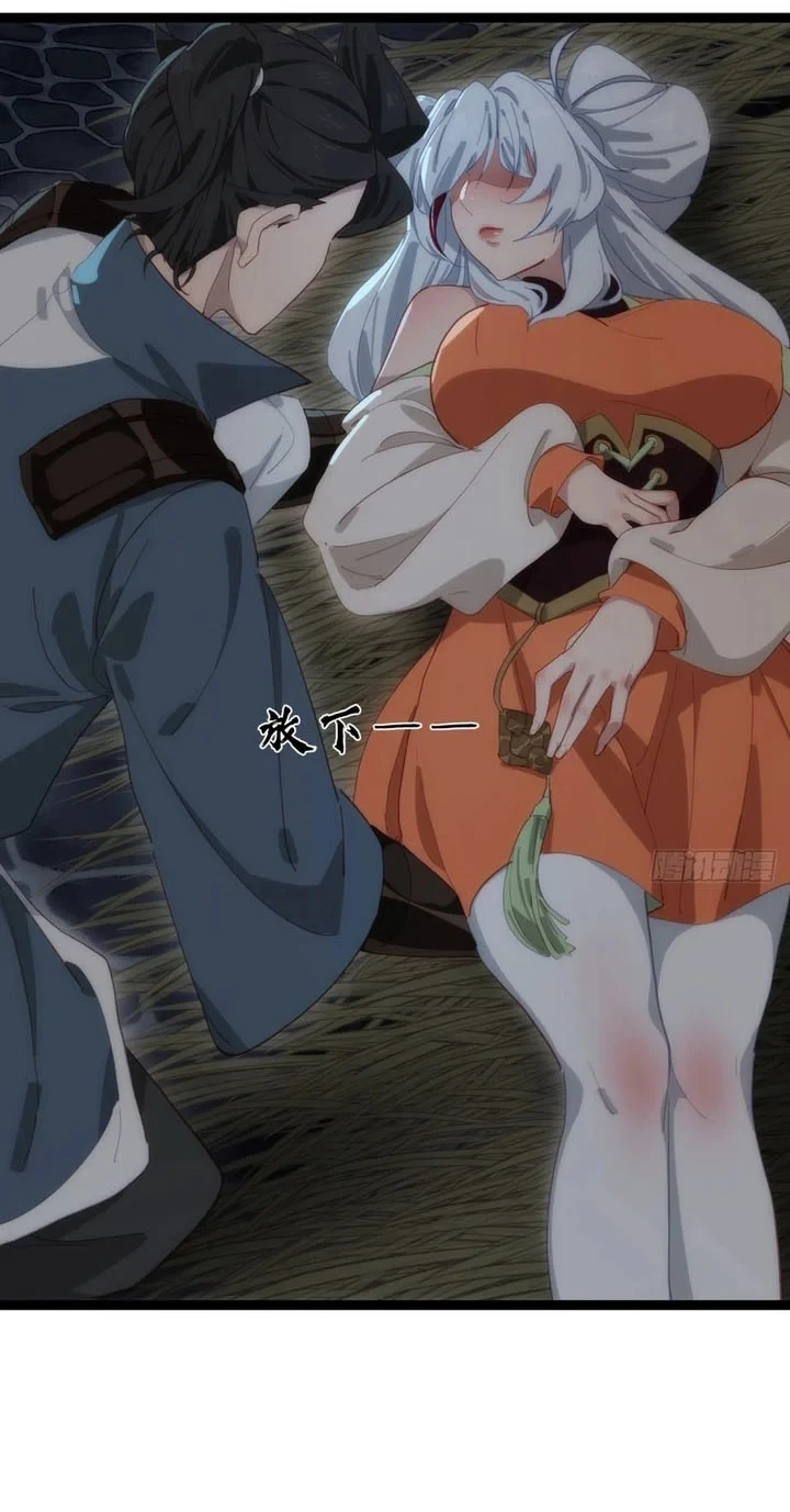 The Demonic Sect Master’s Secret Apprentice Chapter 44 Gambar 9