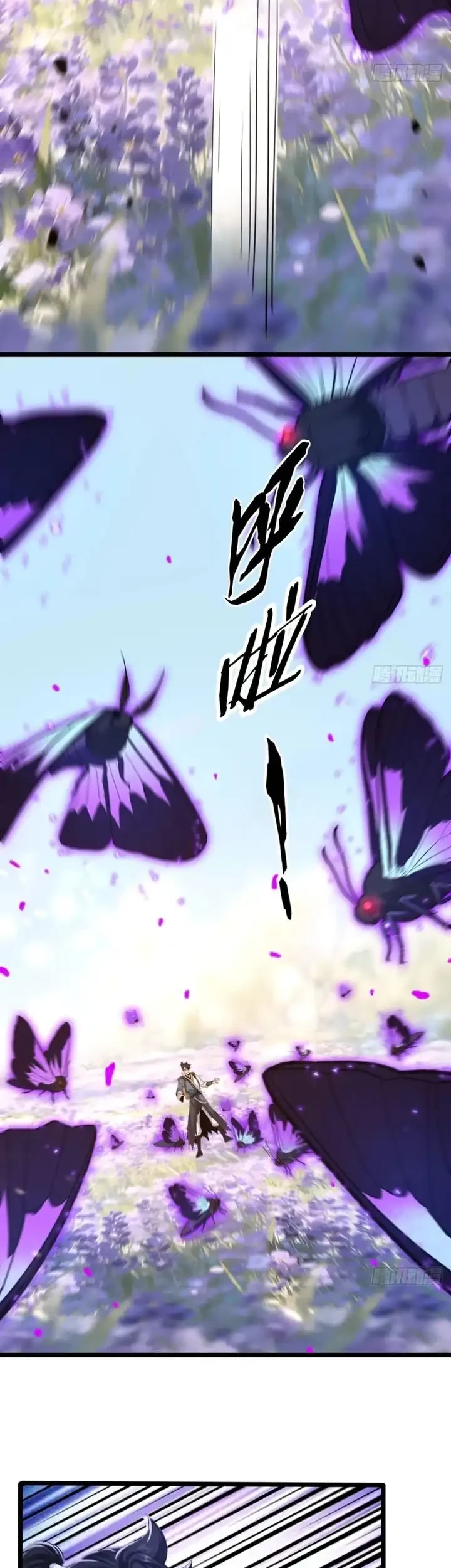 The Demonic Sect Master’s Secret Apprentice Chapter 55 Gambar 8